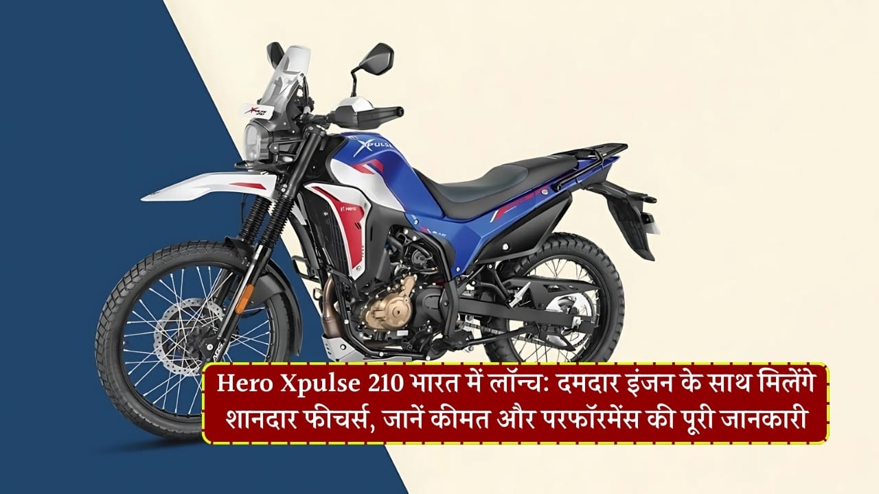 Hero Xpulse 210 Bike Price and features