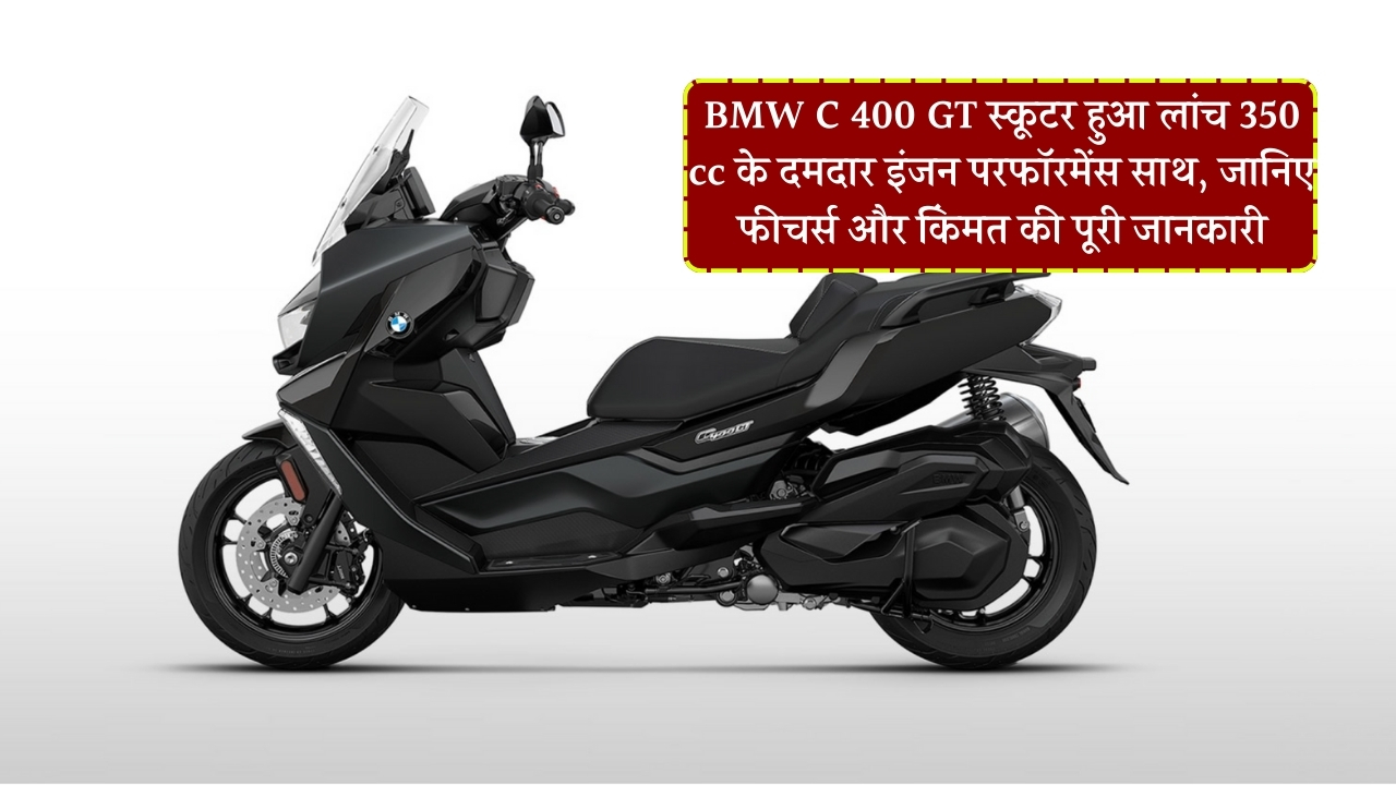 BMW C 400 GT Scooter performance and price