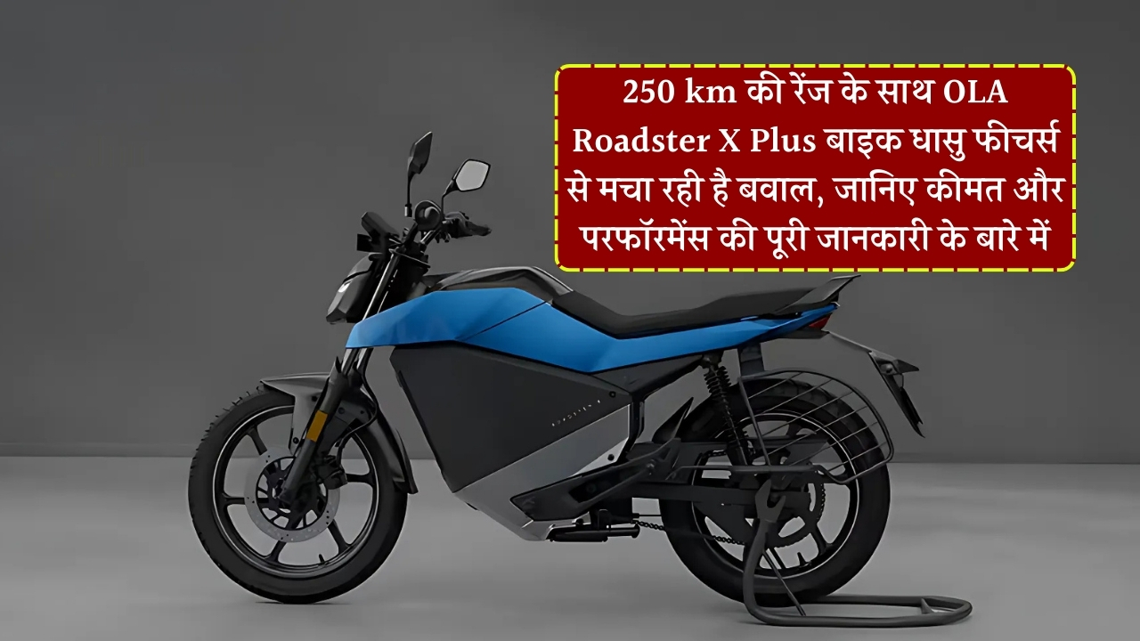 Ola Roadster X Plus Electric Bike and Price