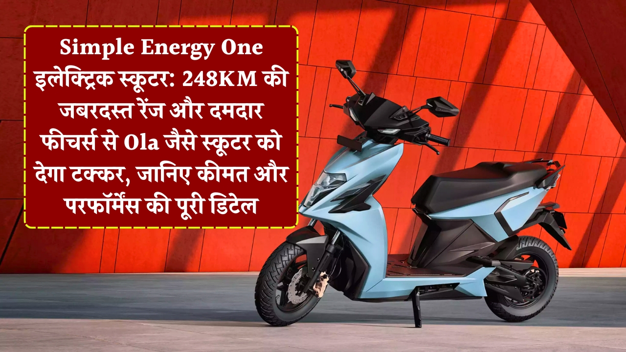 Simple Energy One Electric Scooter Price and performance detail